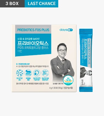[소비기한 임박] 프리바이오틱스FOS플러스 3개월