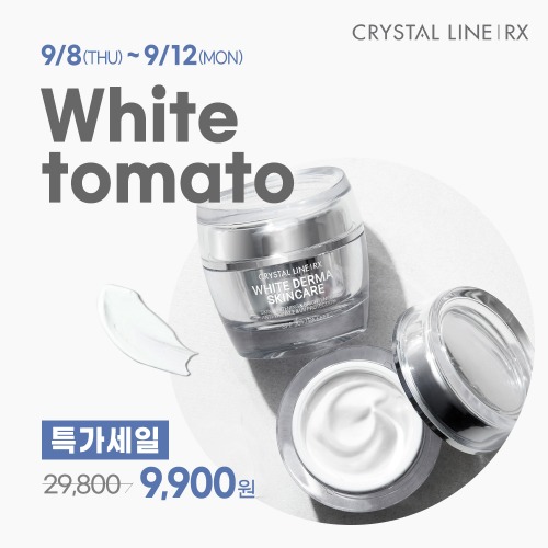 [특가세일][67%할인] 크리스탈 라인 RX 화이트 토마토 더마 미백크림 50ml (미백/주름개선/자외선차단)